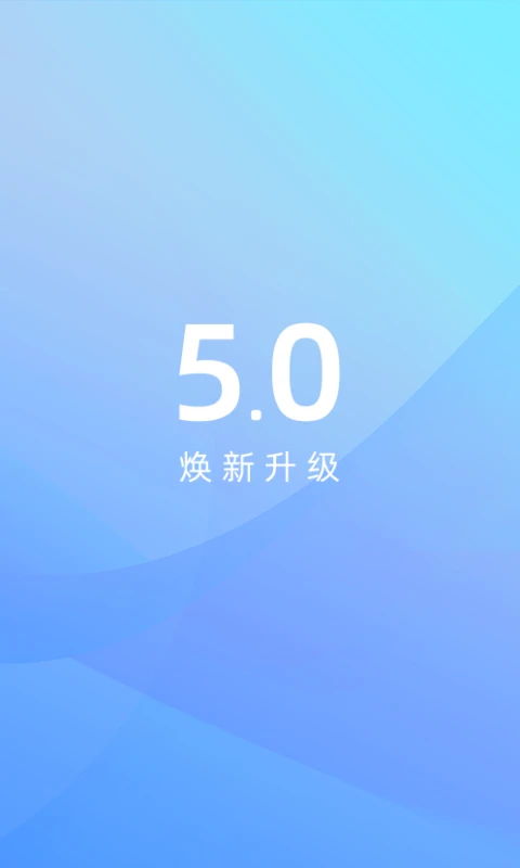 鸿蒙版【江铃智行】官方下载_江铃智行鸿蒙手机APP免费下载