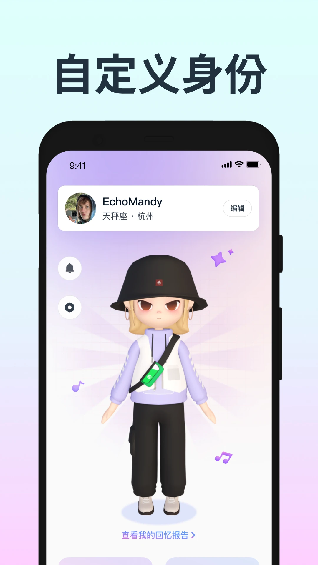 鸿蒙版【音街】官方下载_音街鸿蒙手机APP免费下载