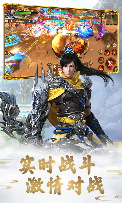 鸿蒙版【远征手游】官方下载_远征手游鸿蒙手机APP免费下载