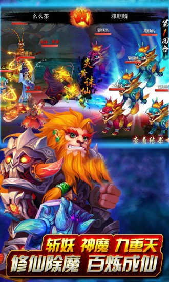 鸿蒙版【刀剑神域】官方下载_刀剑神域鸿蒙手机APP免费下载