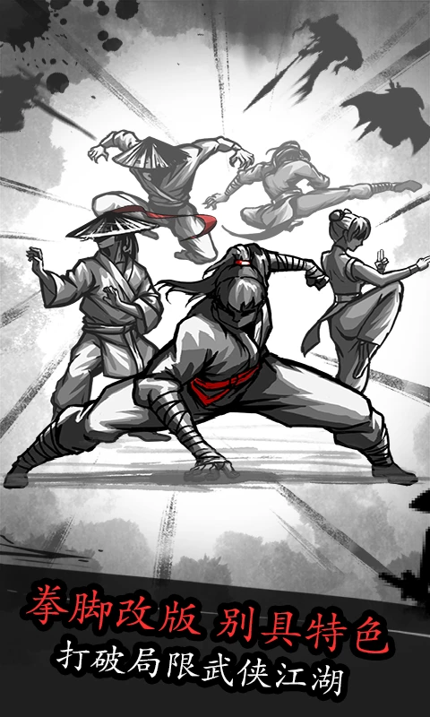 鸿蒙版【放置江湖】官方下载_放置江湖鸿蒙手机APP免费下载