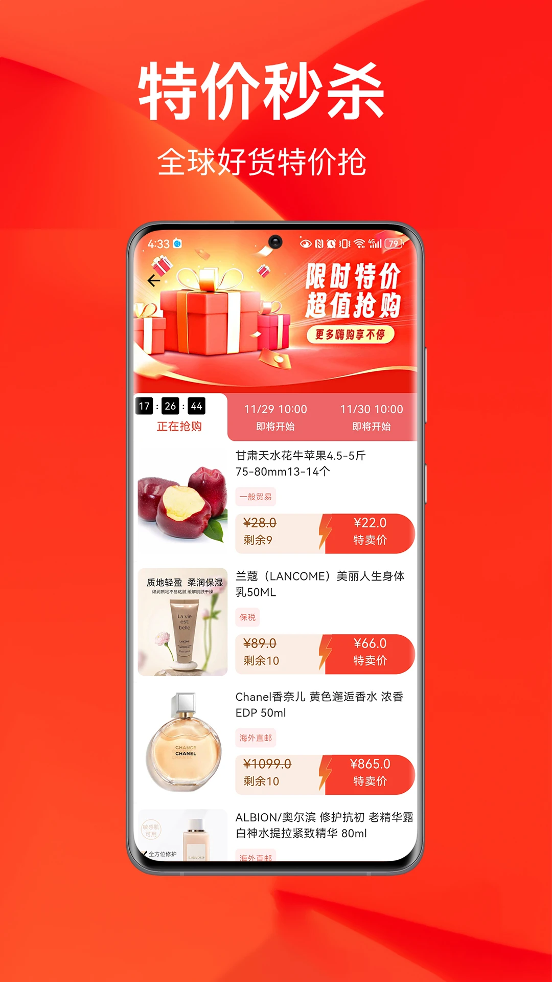 鸿蒙版【百大易购商城】官方下载_百大易购商城鸿蒙手机APP免费下载