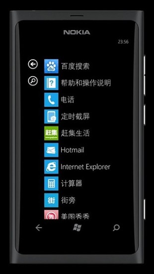 鸿蒙版【体验Lumia】官方下载_体验Lumia鸿蒙手机APP免费下载