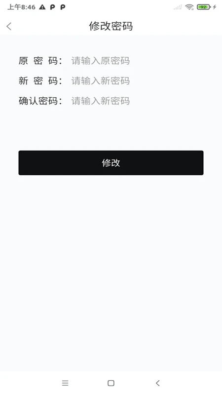 鸿蒙版【沓沓商家】官方下载_沓沓商家鸿蒙手机APP免费下载