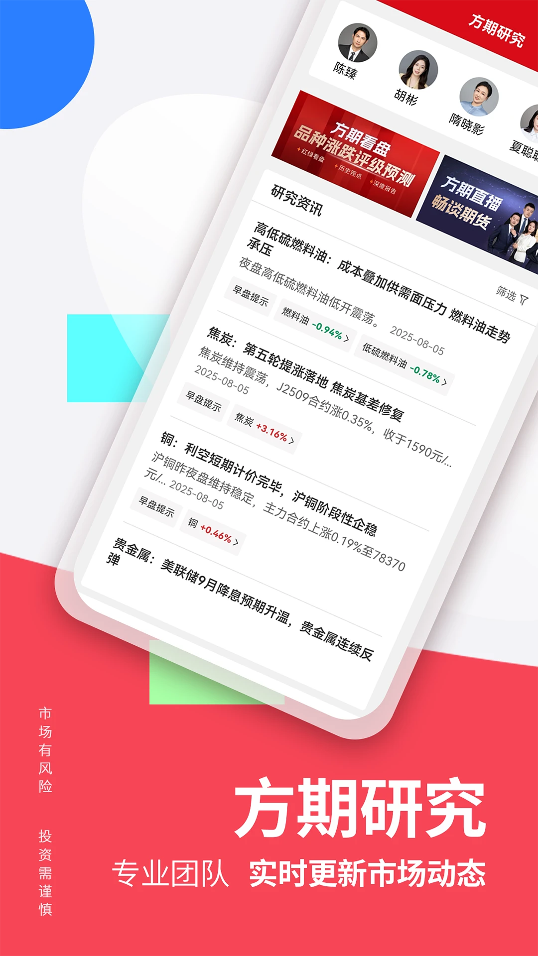 鸿蒙版【方正中期方小期】官方下载_方正中期方小期鸿蒙手机APP免费下载