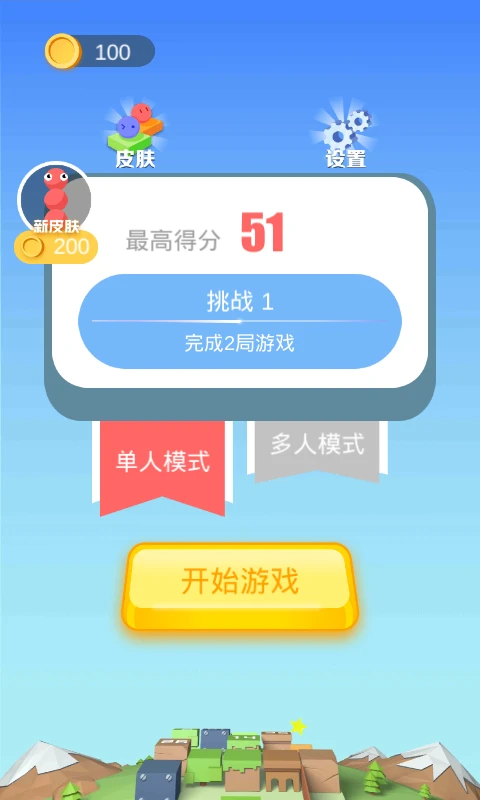 鸿蒙版【贪吃蛇】官方下载_贪吃蛇鸿蒙手机APP免费下载