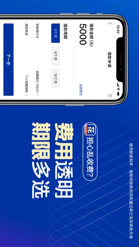 鸿蒙版【花鸭借钱】官方下载_花鸭借钱鸿蒙手机APP免费下载
