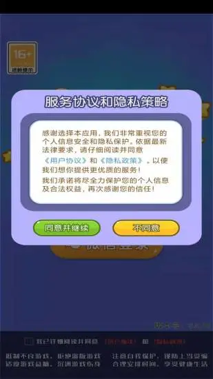 鸿蒙版【智萌大冲关】官方下载_智萌大冲关鸿蒙手机APP免费下载