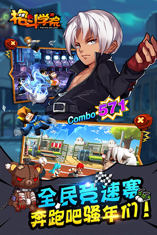 鸿蒙版【格斗学院】官方下载_格斗学院鸿蒙手机APP免费下载