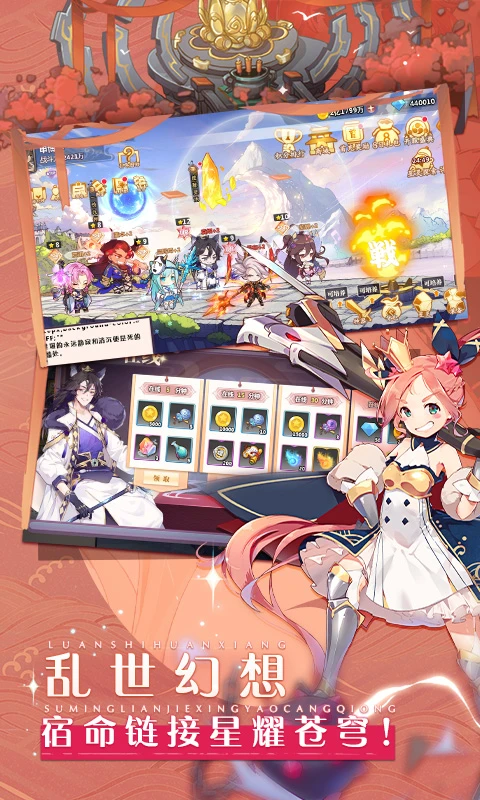 鸿蒙版【星耀战纪】官方下载_星耀战纪鸿蒙手机APP免费下载