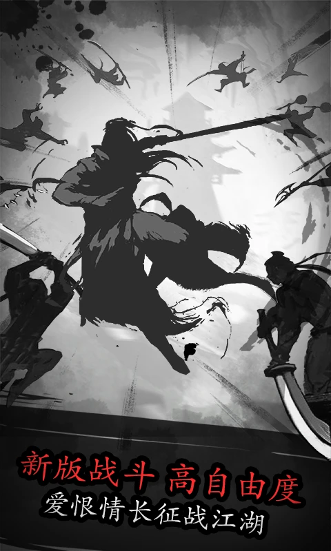 鸿蒙版【放置江湖】官方下载_放置江湖鸿蒙手机APP免费下载