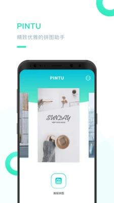 鸿蒙版【PINTU】官方下载_PINTU鸿蒙手机APP免费下载