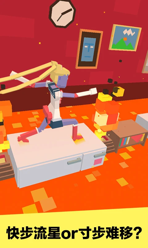 鸿蒙版【长腿漫步】官方下载_长腿漫步鸿蒙手机APP免费下载