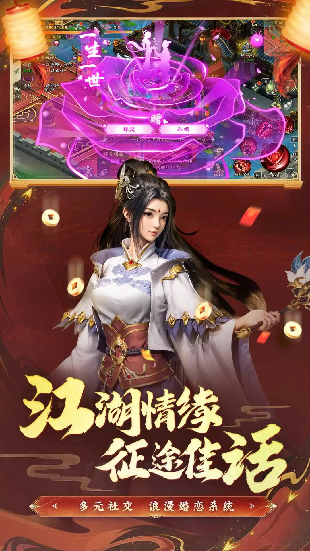 鸿蒙版【绿色征途】官方下载_绿色征途鸿蒙手机APP免费下载