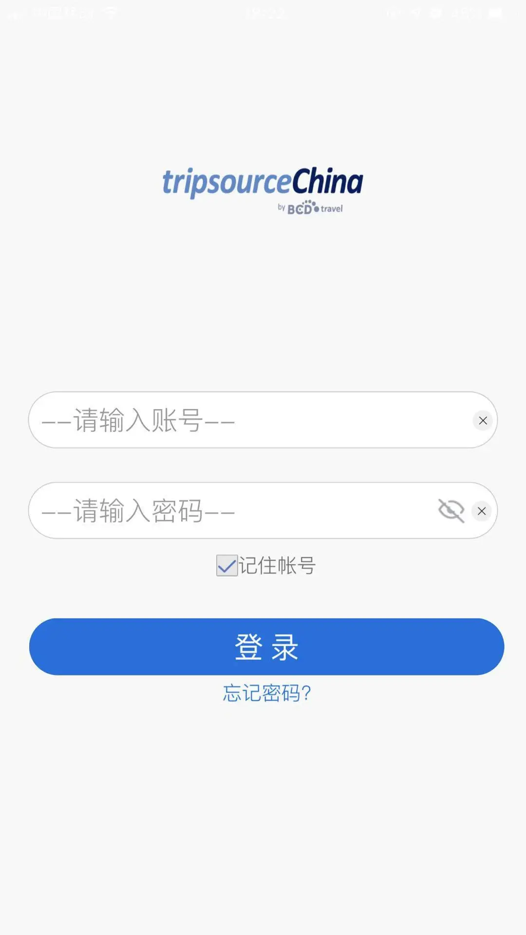 鸿蒙版【TripSource China】官方下载_TripSource China鸿蒙手机APP免费下载