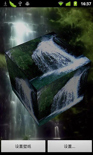 鸿蒙版【3D瀑布动态壁纸】官方下载_3D瀑布动态壁纸鸿蒙手机APP免费下载