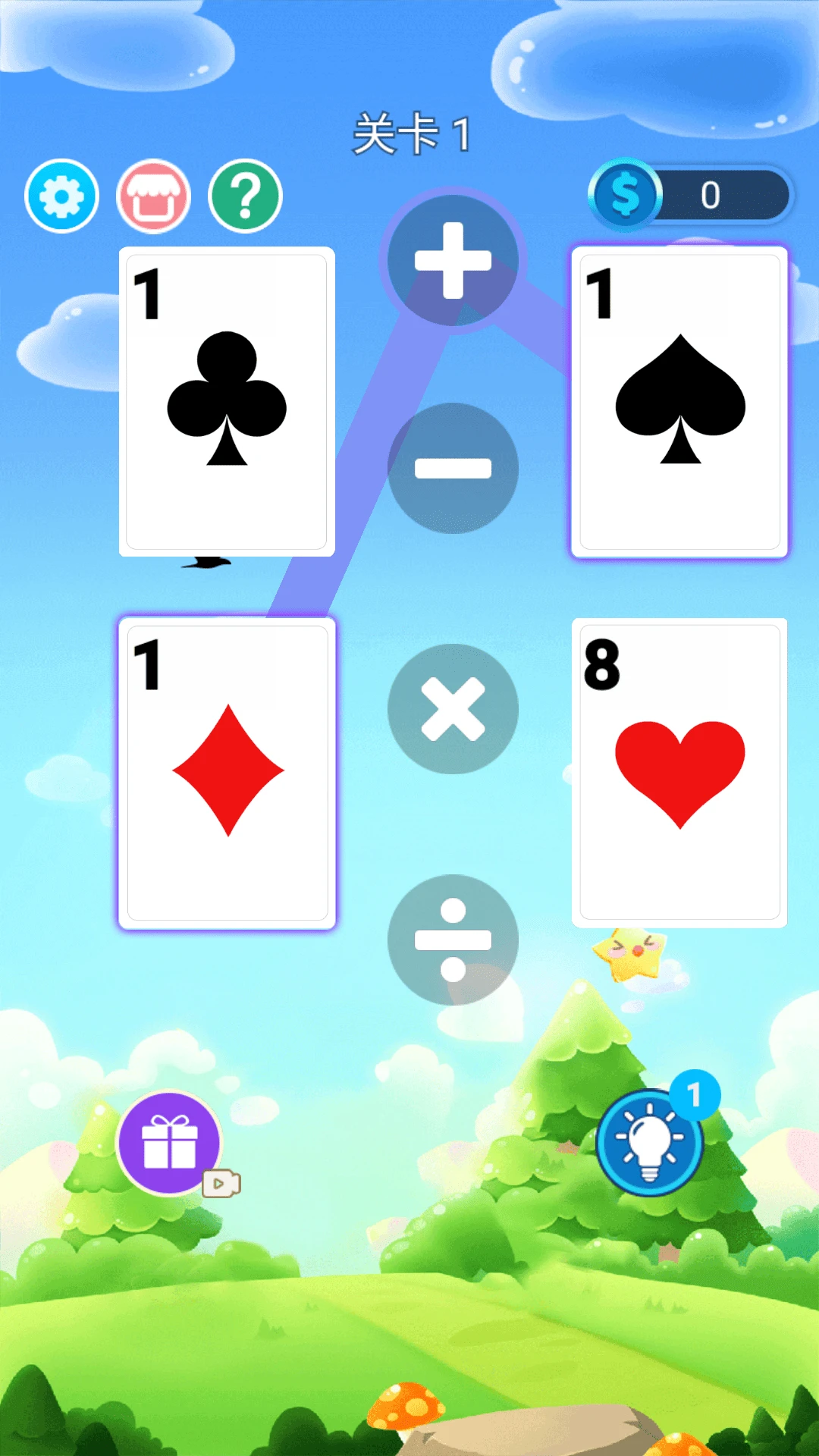 鸿蒙版【24点口算王】官方下载_24点口算王鸿蒙手机APP免费下载