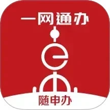 鸿蒙版【随申办市民云】官方下载_随申办市民云鸿蒙手机APP免费下载