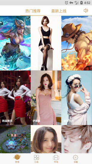 鸿蒙版【趣看视频桌面】官方下载_趣看视频桌面鸿蒙手机APP免费下载