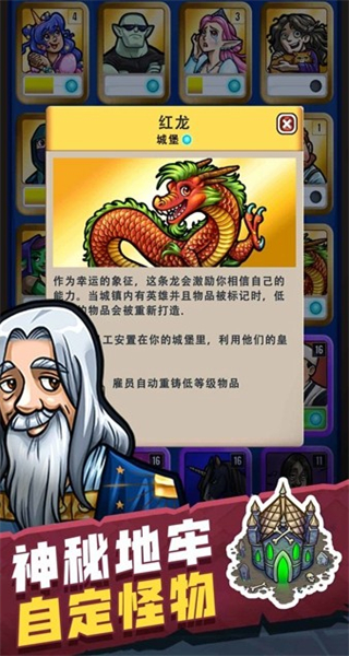 艾丽莎的国度折相思版下载