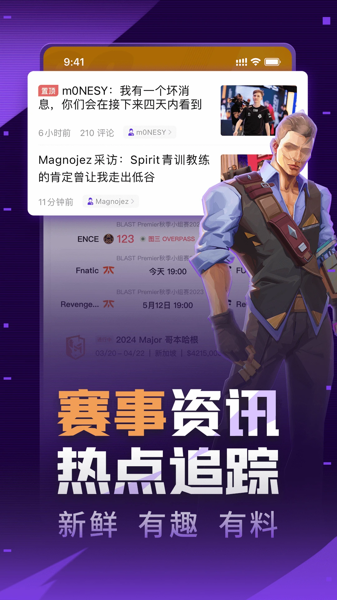 鸿蒙版【5EPlay】官方下载_5EPlay鸿蒙手机APP免费下载