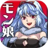 鸿蒙版【魔物娘】官方下载_魔物娘鸿蒙手机APP免费下载