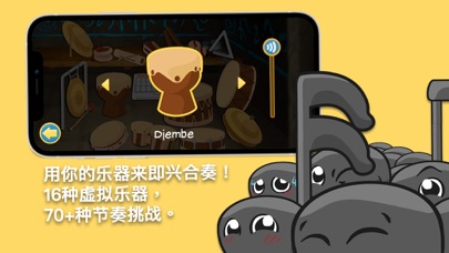 节奏部落_学习节奏