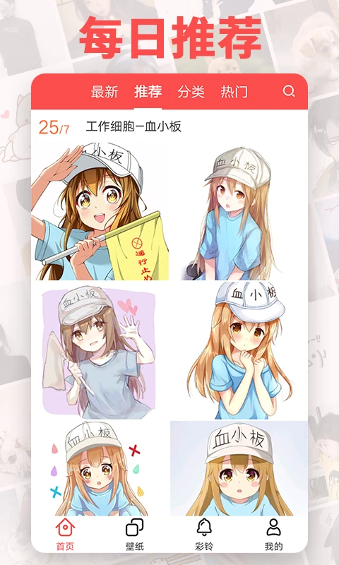 鸿蒙版【头像精灵】官方下载_头像精灵鸿蒙手机APP免费下载