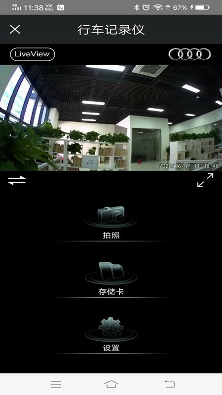 鸿蒙版【悦心智行】官方下载_悦心智行鸿蒙手机APP免费下载