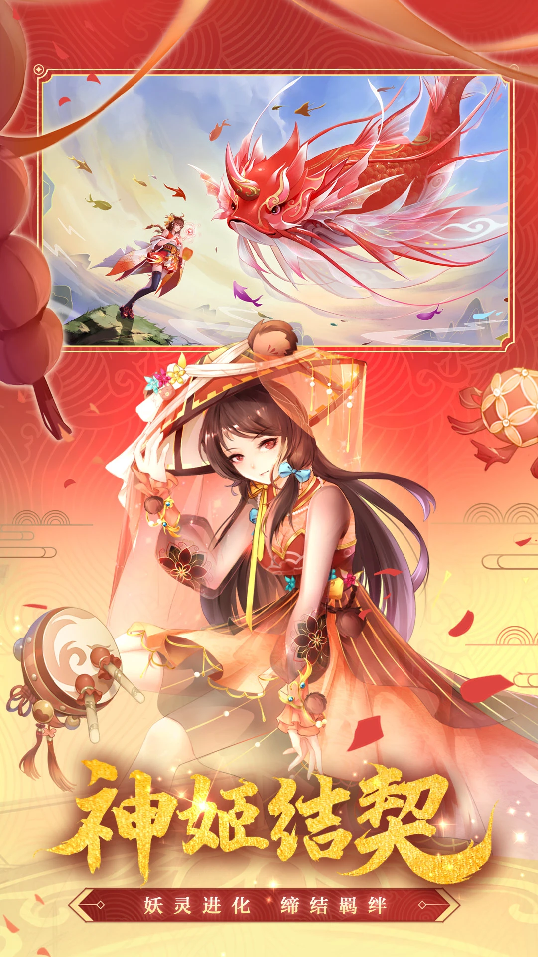 鸿蒙版【天姬变】官方下载_天姬变鸿蒙手机APP免费下载