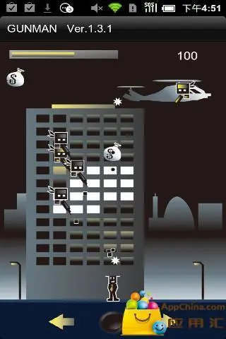 鸿蒙版【打手枪的男人】官方下载_打手枪的男人鸿蒙手机APP免费下载