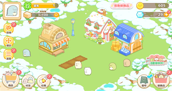 角落小伙伴的农场生活游戏下载