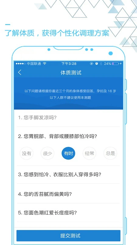 鸿蒙版【艾灸养生】官方下载_艾灸养生鸿蒙手机APP免费下载