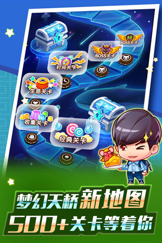 鸿蒙版【全民泡泡大战】官方下载_全民泡泡大战鸿蒙手机APP免费下载