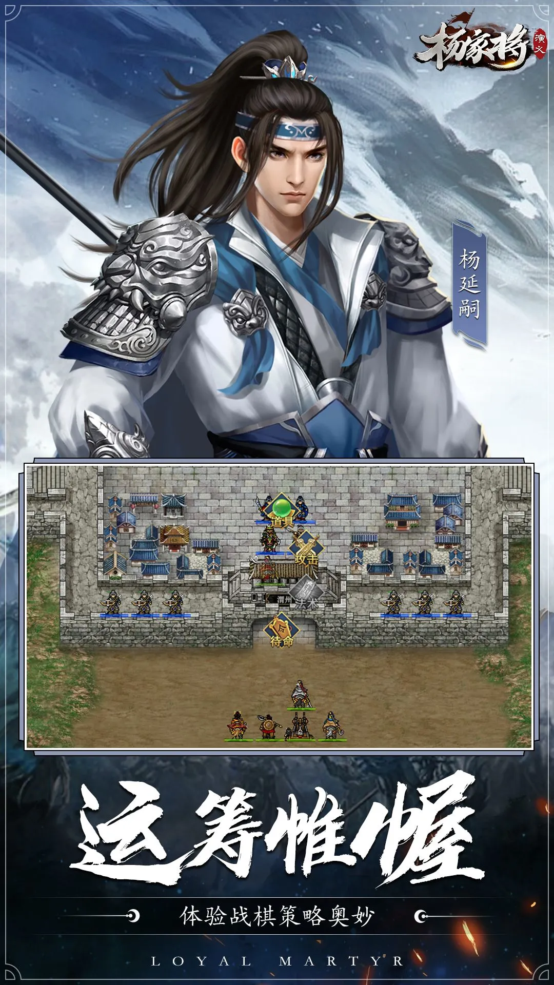 鸿蒙版【杨家将演义】官方下载_杨家将演义鸿蒙手机APP免费下载
