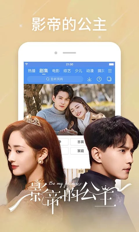 鸿蒙版【百搜视频HD】官方下载_百搜视频HD鸿蒙手机APP免费下载