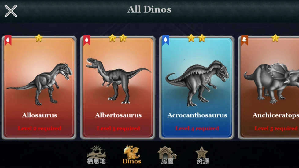 鸿蒙版【恐龙战争】官方下载_恐龙战争鸿蒙手机APP免费下载