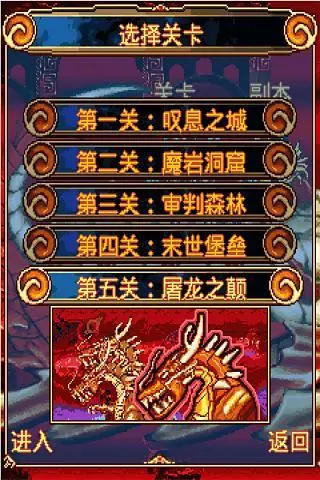 鸿蒙版【魔龙争霸】官方下载_魔龙争霸鸿蒙手机APP免费下载