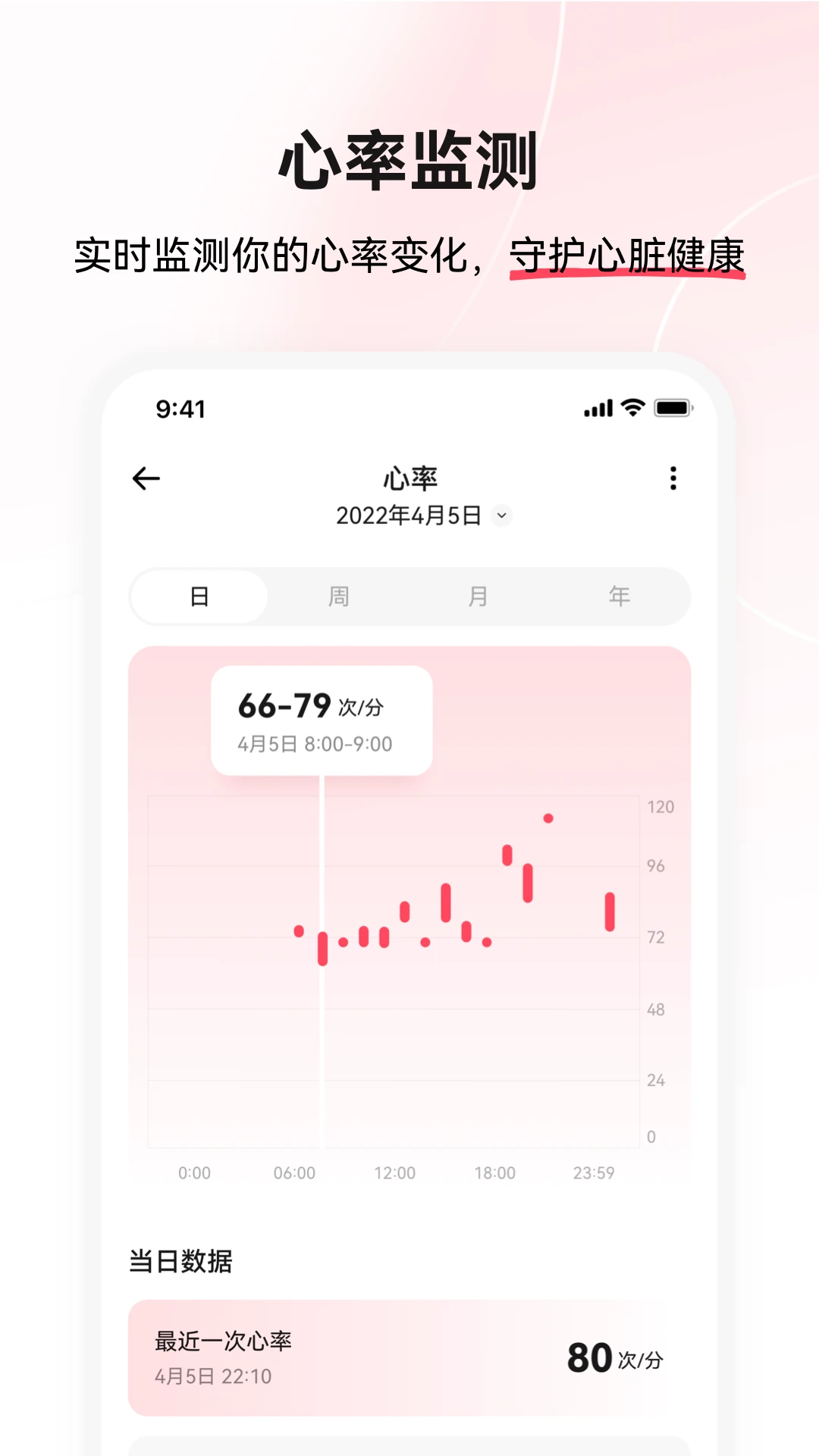 鸿蒙版【小维健康】官方下载_小维健康鸿蒙手机APP免费下载