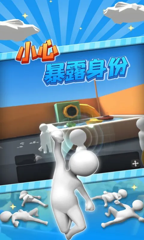 鸿蒙版【狼人计划】官方下载_狼人计划鸿蒙手机APP免费下载