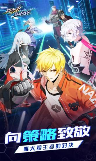 鸿蒙版【牌武者】官方下载_牌武者鸿蒙手机APP免费下载