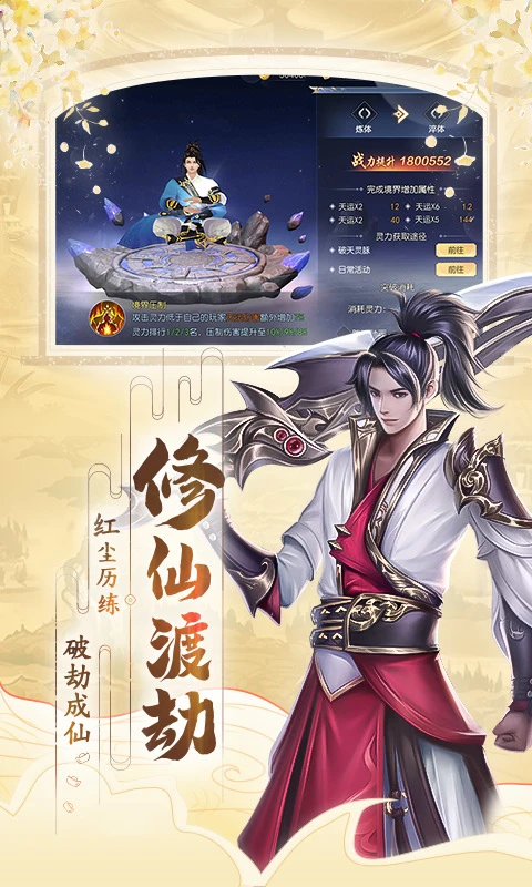 鸿蒙版【破天世界】官方下载_破天世界鸿蒙手机APP免费下载