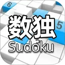 鸿蒙版【全民数独】官方下载_全民数独鸿蒙手机APP免费下载