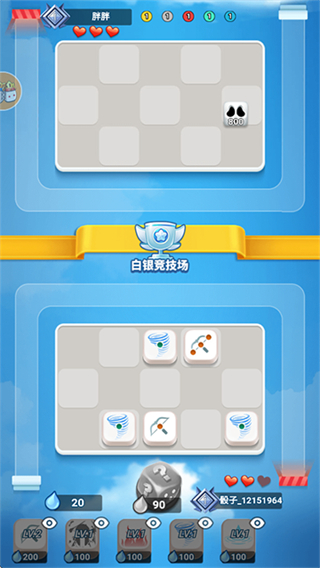 骰子战争无限钻石版下载