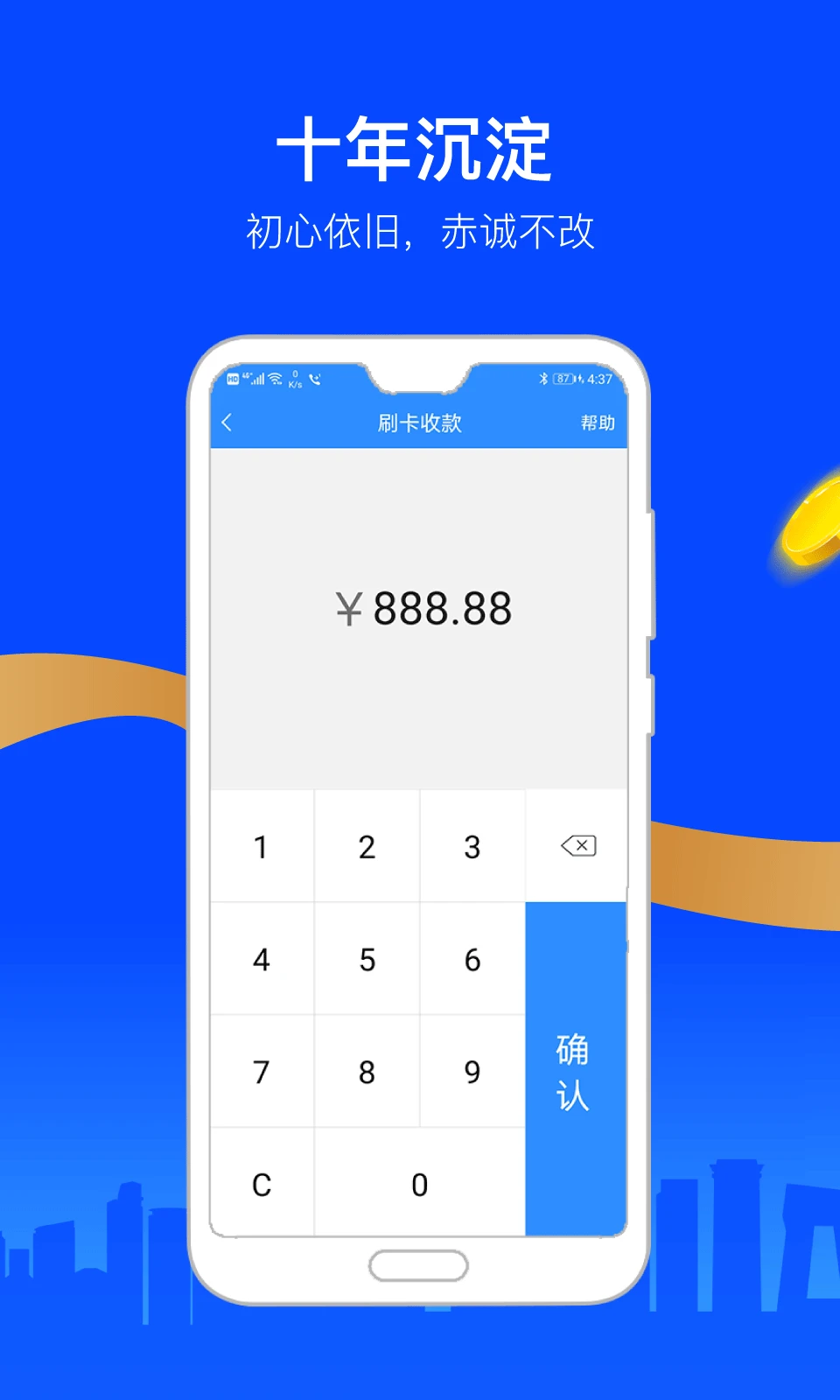 鸿蒙版【会员宝秒到版】官方下载_会员宝秒到版鸿蒙手机APP免费下载