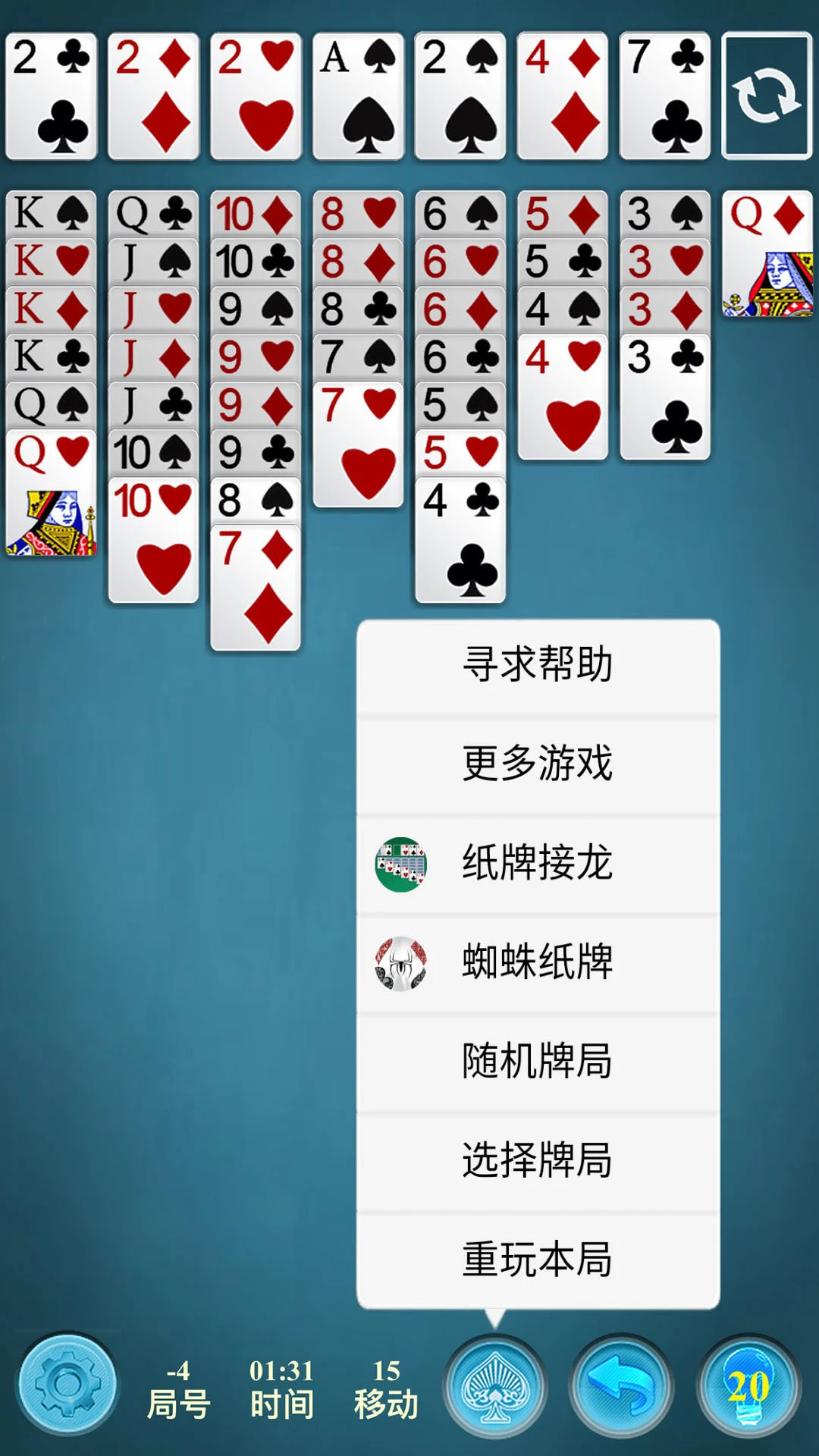 鸿蒙版【空当接龙经典】官方下载_空当接龙经典鸿蒙手机APP免费下载