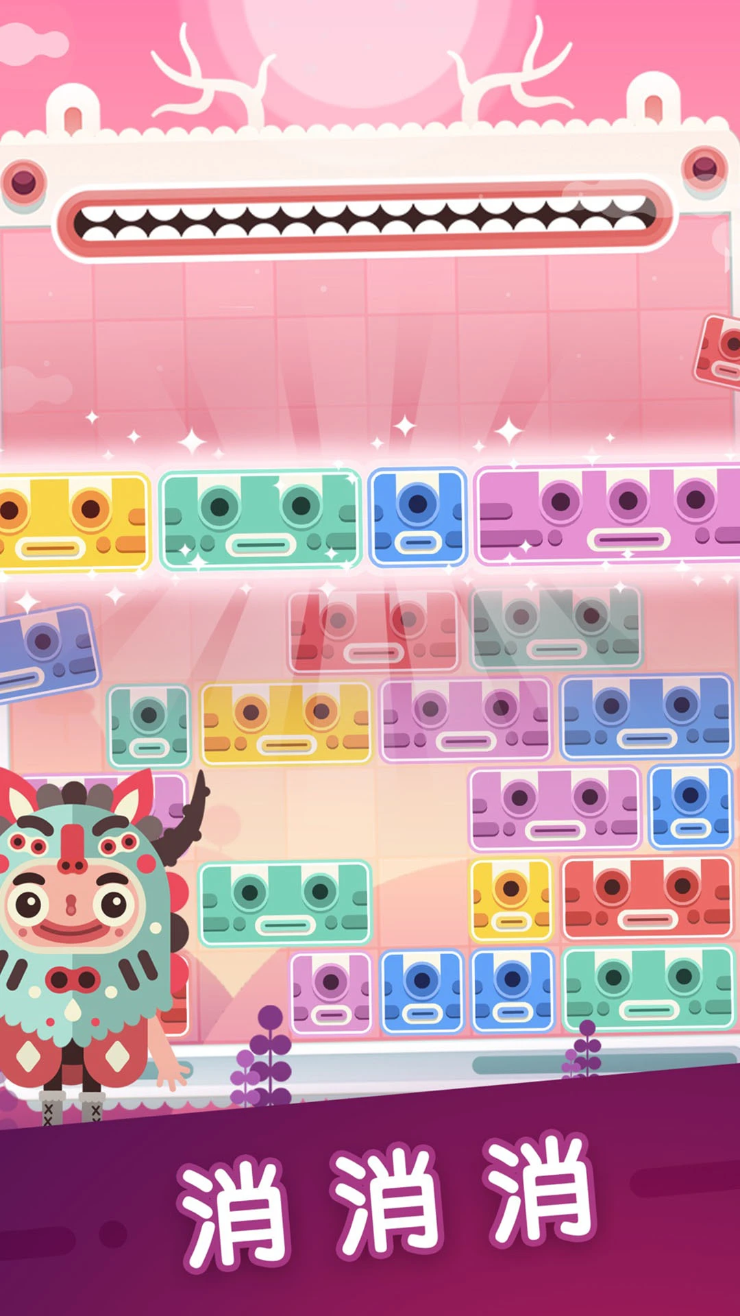 鸿蒙版【土耳其方块】官方下载_土耳其方块鸿蒙手机APP免费下载