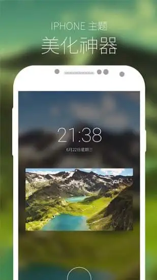 鸿蒙版【ZOOP动态锁屏】官方下载_ZOOP动态锁屏鸿蒙手机APP免费下载