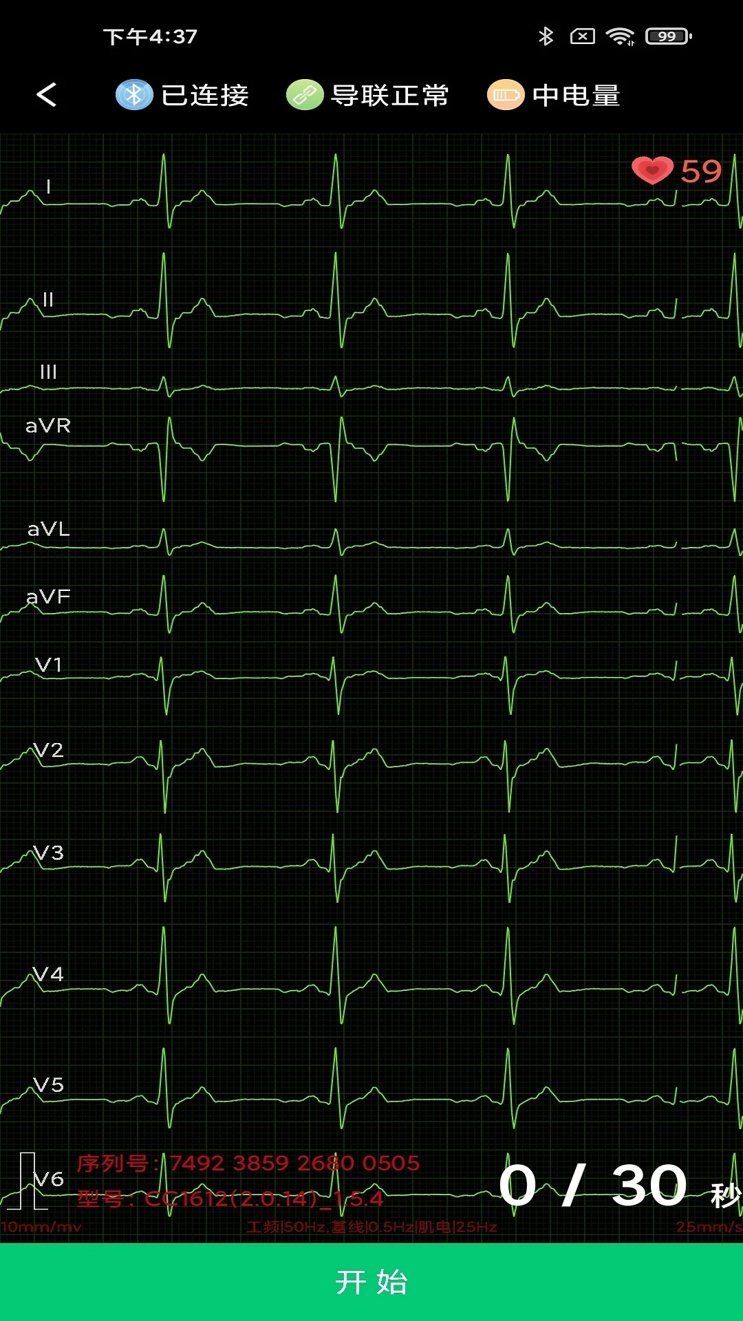 鸿蒙版【康乃心会员端】官方下载_康乃心会员端鸿蒙手机APP免费下载