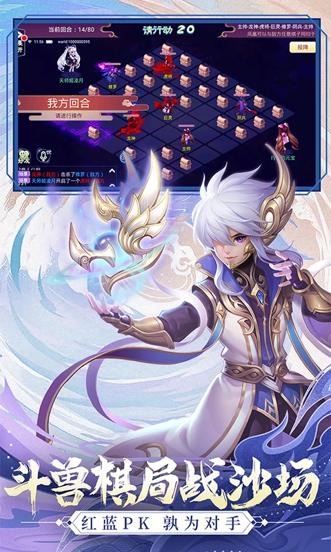 鸿蒙版【西游女儿国】官方下载_西游女儿国鸿蒙手机APP免费下载